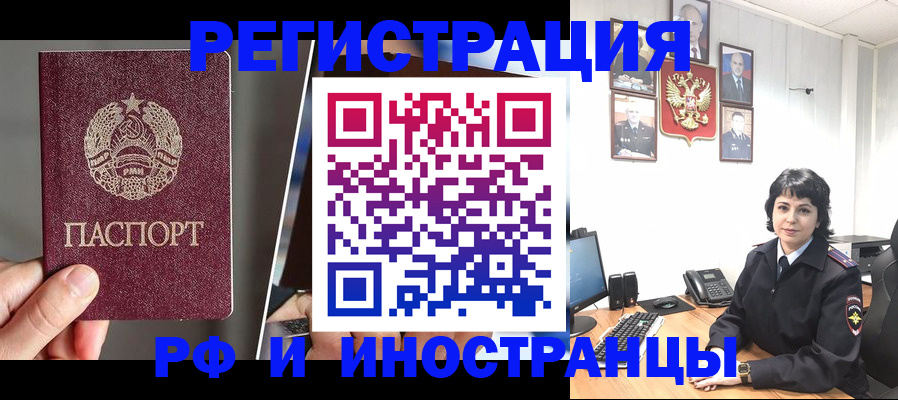 пропишу в квартире в Дзержинске